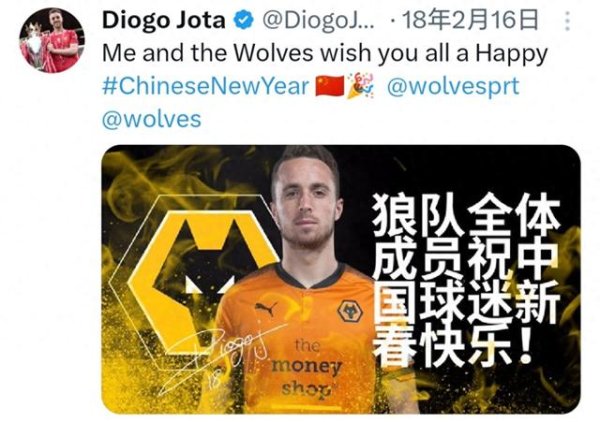 Vợ mất chồng, con mất cha, Ronaldo mất người trợ giúp tốt, yên nghỉ, Diogo