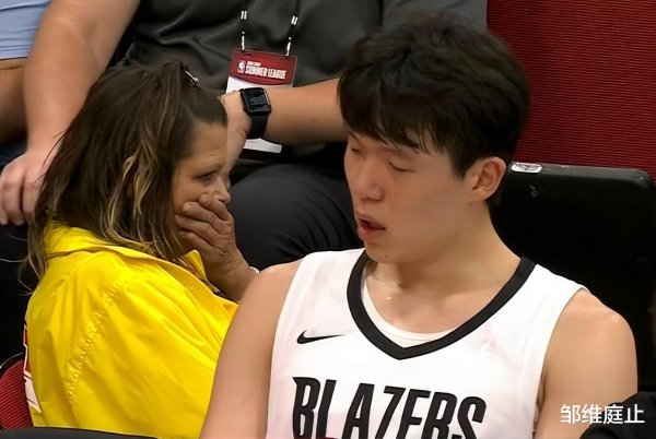 The Trail Blazers đã đánh bại Rockets, Yang Hansen ghi được 8 điểm, 8 rebound, 5 hỗ trợ và 3 khối, l